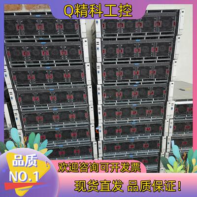现货HP DL580G8 E7-V2CPU *4 四个内存板 四