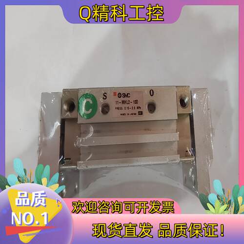 现货出售原装SMC精密平行手指气缸11-MHL2-10D二