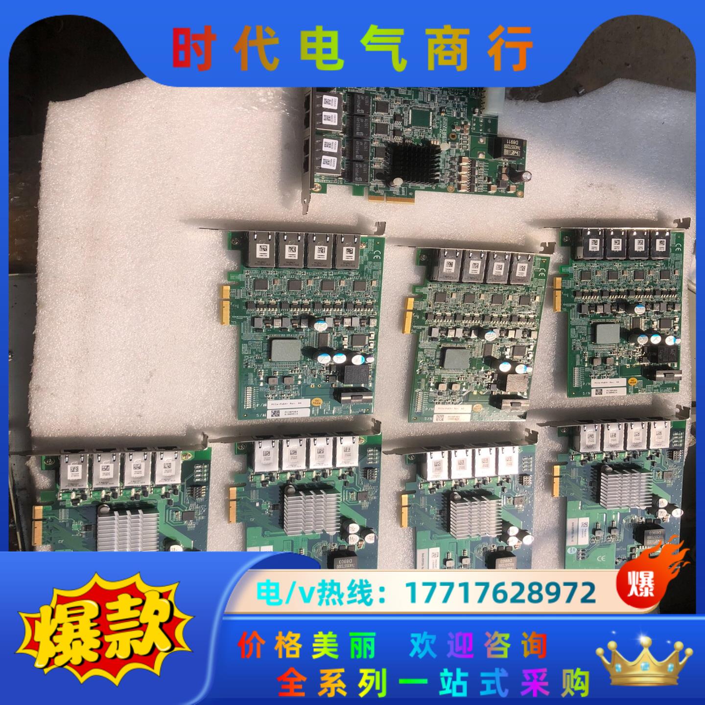 宸曜MVLZ-I350POE4 Rev-A2工业相机采集卡议价