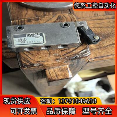 原装安沃驰AVENTICS电磁阀0820403002