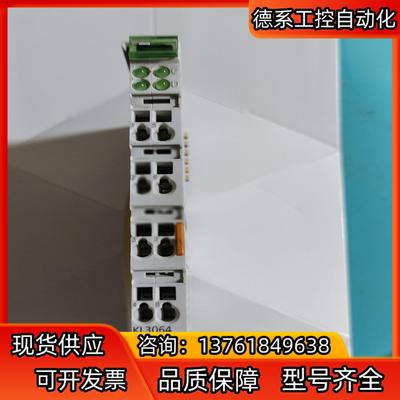 PLC，倍福KL3064，实拍！