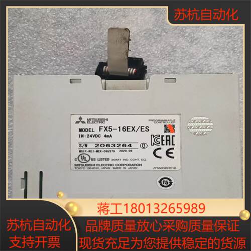 FX5-16EX／ES功能正常少盖子实图