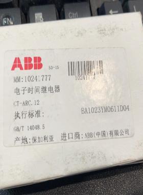 [德峰]时间 C -ABBCT CT10241777 -继电器ARC