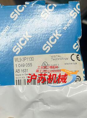 西克WL9-3P1130 全新原装10