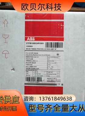 全新ABB原装T6N800断路器SACE T6N 3P 80