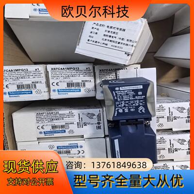 XS7C4A1MPG13  接近开关  原装正品，假一