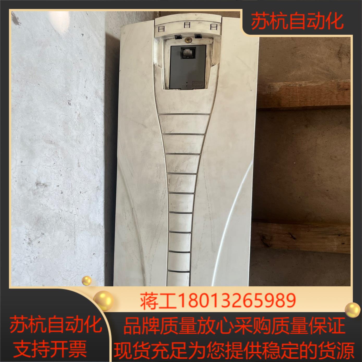 变频器ACS550-01-044A-4