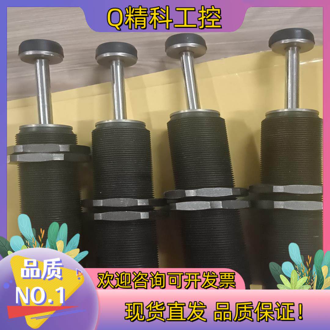 现货ACA2550缓冲器 全新共有4条有图片