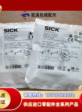 现货GSE2S-F1311 订货号: 1064363光电传感议价