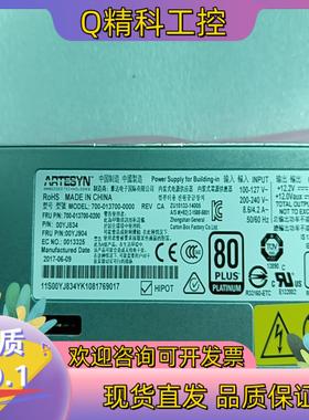 现货全新IBM 750W电源700-013700-0000