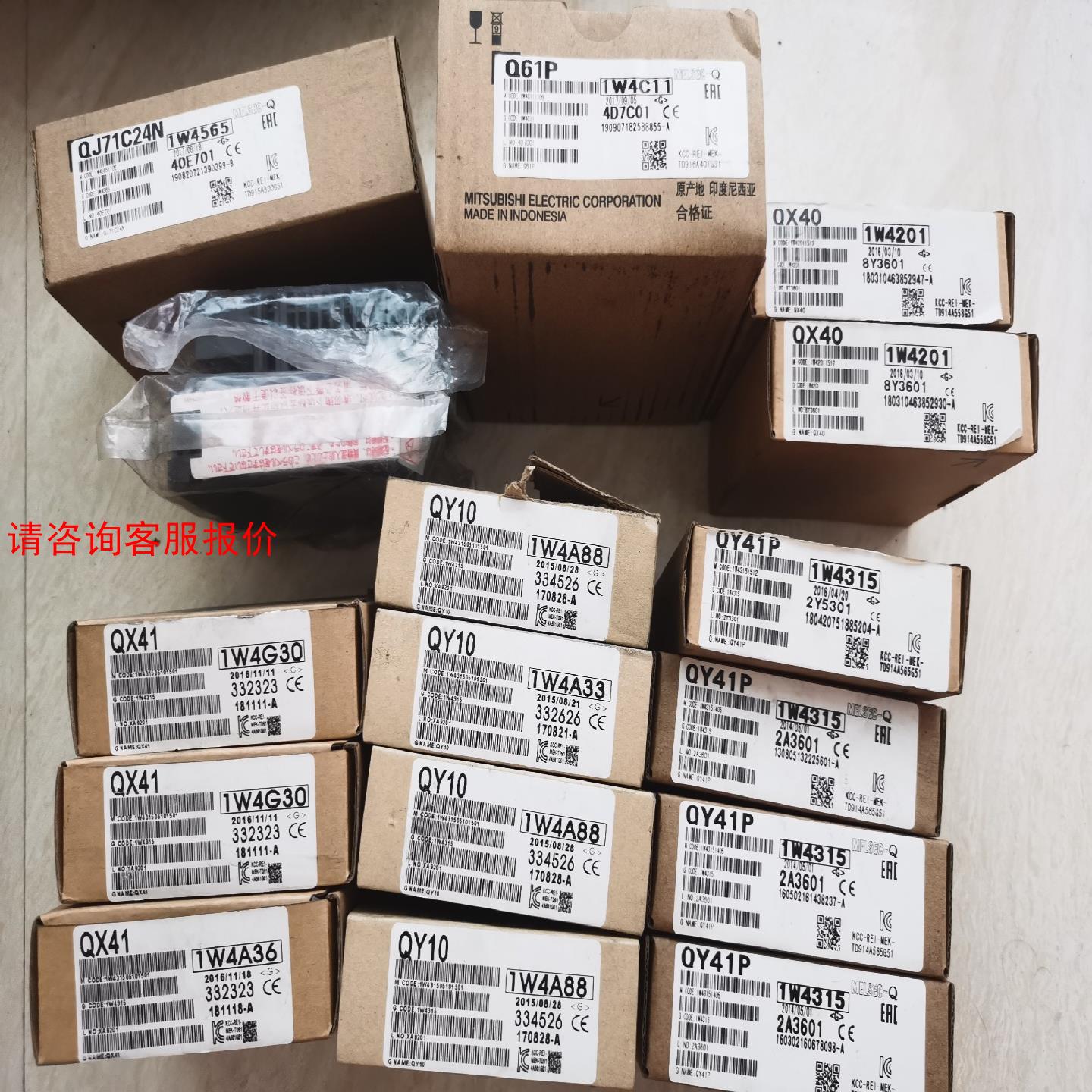 三菱 模块  图片是实物照片 共17个