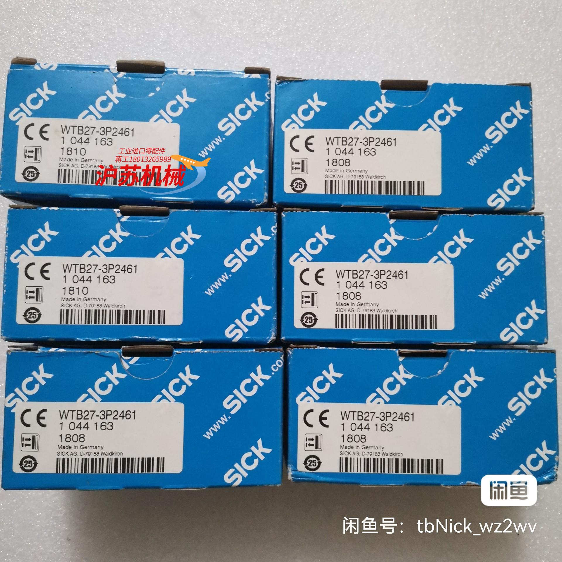 全新原装SICK西克/施克 WTB12-3P1131 WTB