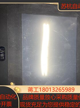 Liyan触摸屏KX070-WST1M