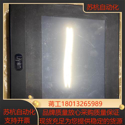 Liyan触摸屏KX070-WST1M