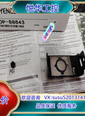 原装基恩士传感器OP-88643 全新原装正品  封  20议