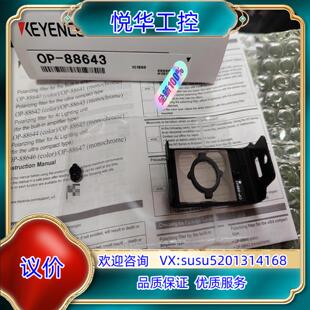 原装基恩士传感器OP-88643 全新原装正品  封  20议
