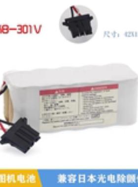 适用光电除颤仪7621C 5521心电图ECG-1350P X065 7600电池12V议价