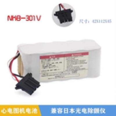 适用光电除颤仪7621C 5521心电图ECG-1350P X065 7600电池12V议价