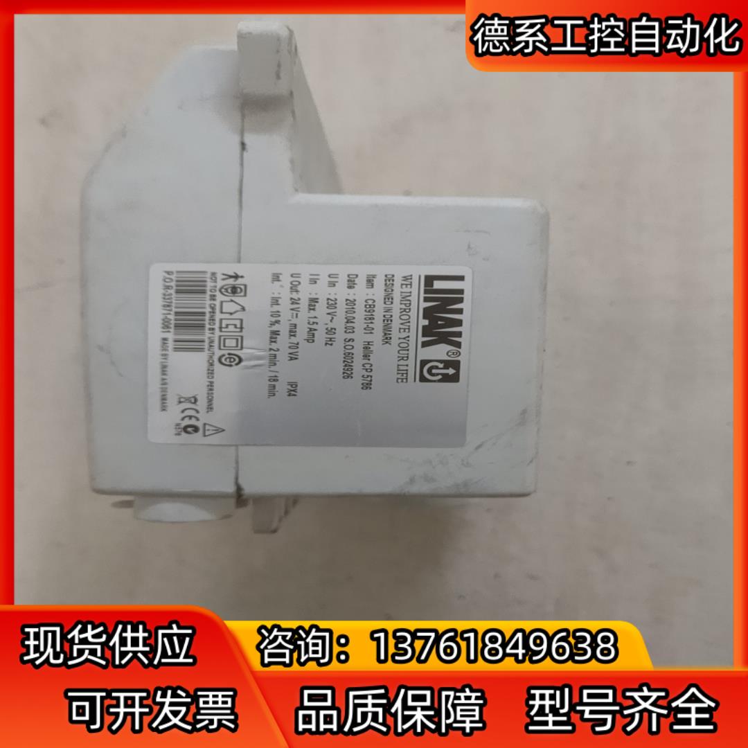 CB9181-01推杆控制器LINAK