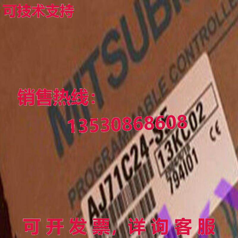 原装供应 AJ71C24-S5 模块 - 实物图