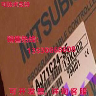 原装供应 AJ71C24-S5 模块