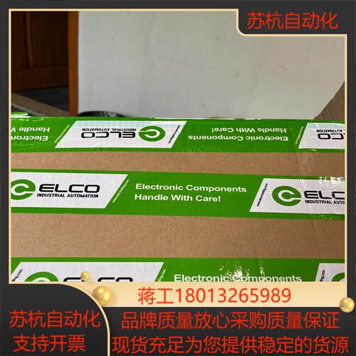 宜科FCEI-8LKM-8A输入输出模块