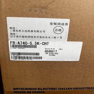 CHT变频器全新原装 5.5K 2015 A740