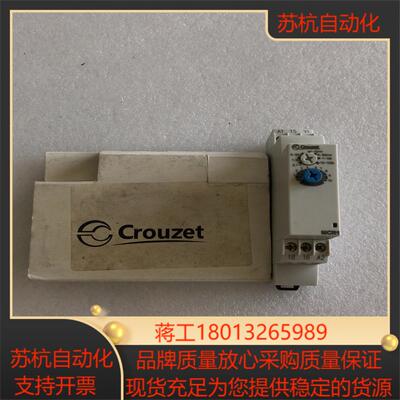 原装正品高诺斯Crouzet继电器MCR1 88827135
