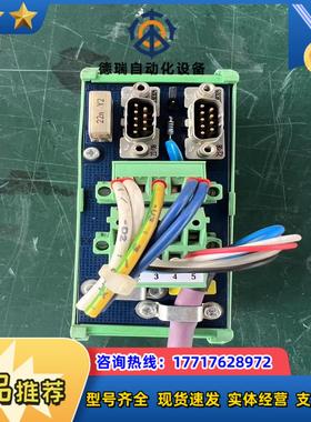 BEST.SEITE TERMINATED DNSPLIT议价