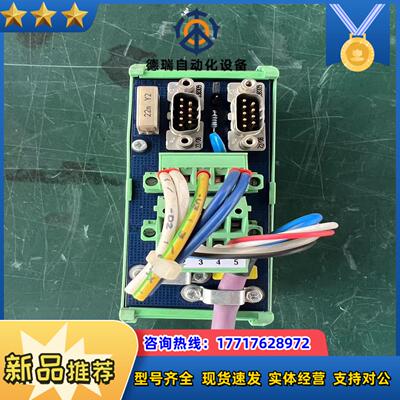 BEST.SEITE TERMINATED DNSPLIT议价