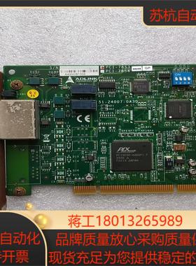 凌华PCI一7853  正常  功能正常