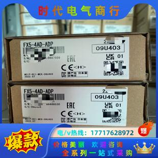 现货可拍 ADP 22年出厂议价 4AD FX5