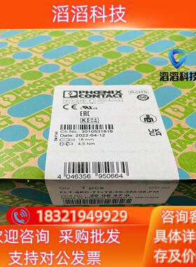 现货德国  菲尼克斯浪涌保护器 2905470