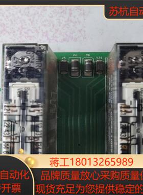 安全继电器G7SA- 4A2B  DC24V