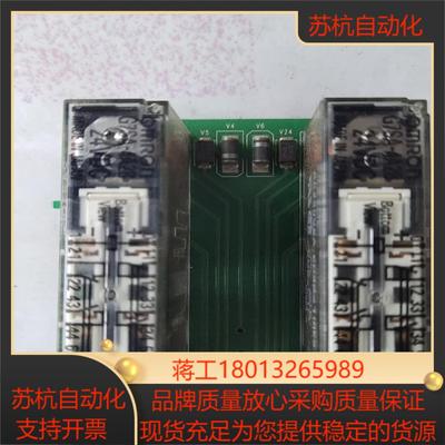 安全继电器G7SA- 4A2B  DC24V