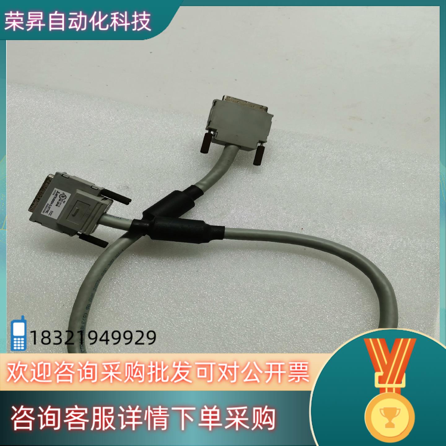 现货BD992D242H01 QC06BPLC模块连接线