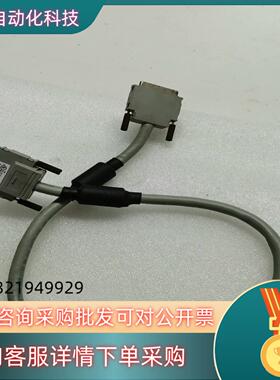 现货BD992D242H01 QC06BPLC模块连接线