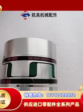 R+W联轴器167633-L5-39-10 205712-L议价