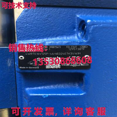 供应原装力士乐 R900715673 4WRTE16V125P-46/6EG24ETK31/A1M Val