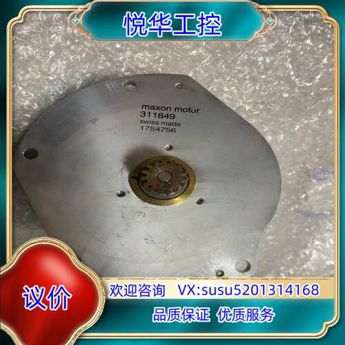 原装maxon EC 90瑞士无刷扁平电机 317399议价