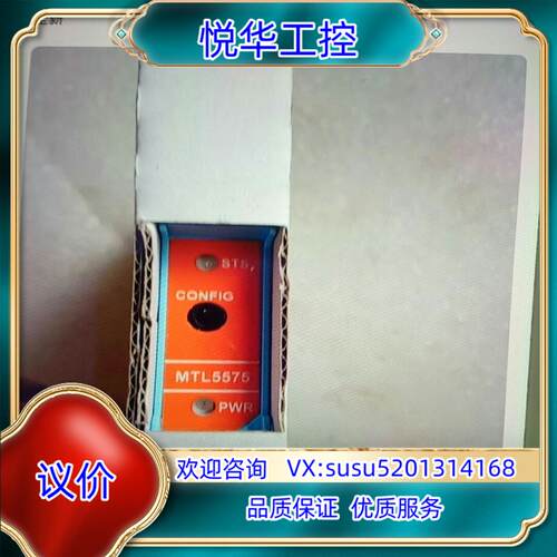 全新原装MTL5575有10个议价