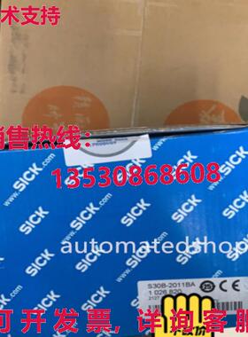 供应原装S30A-2011BA SICK 安全扫描仪