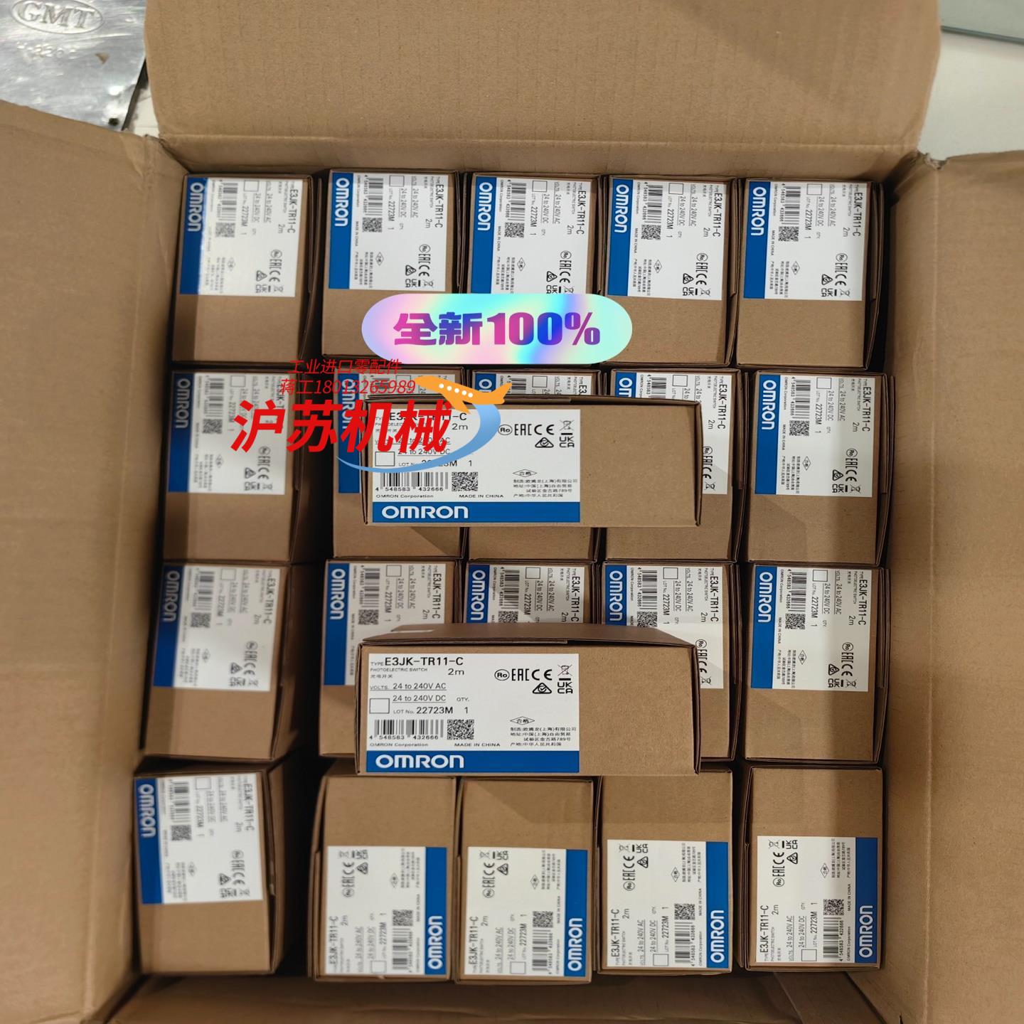 全新原装正品 光电开关E3JK-TR11-C 有现货