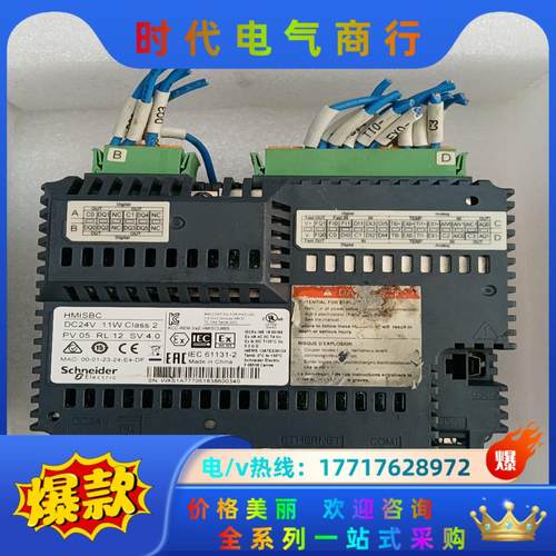 HMISBC触摸屏,PFXLM4201TADA议价