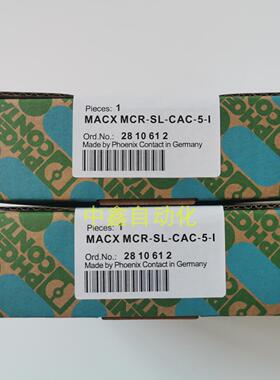 菲尼克斯电流变送器MACX MCR-SL-CAC- 5-I -2810612议价
