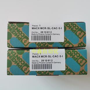 MCR 2810612议价 CAC 菲尼克斯电流变送器MACX