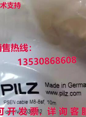 供应原装Pilz Psen 电缆 M8-8sf ca.32 10/12 英尺 /533152