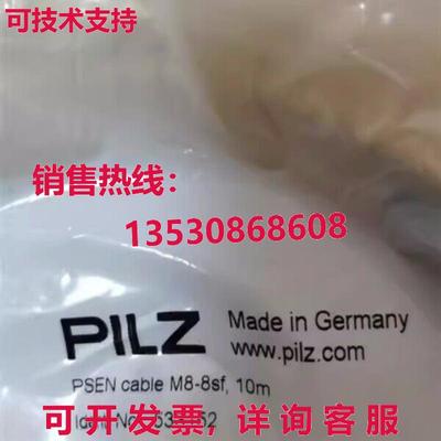 供应原装Pilz Psen 电缆 M8-8sf ca.32 10/12 英尺 /533152