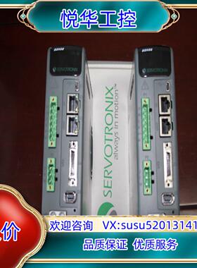 #电机高创伺服驱动+电机 PH2-M08A23025S30D议价