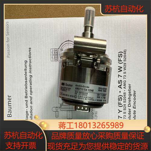 德国SEW编码器AS7Y堡盟AMG73S S24 S20议价